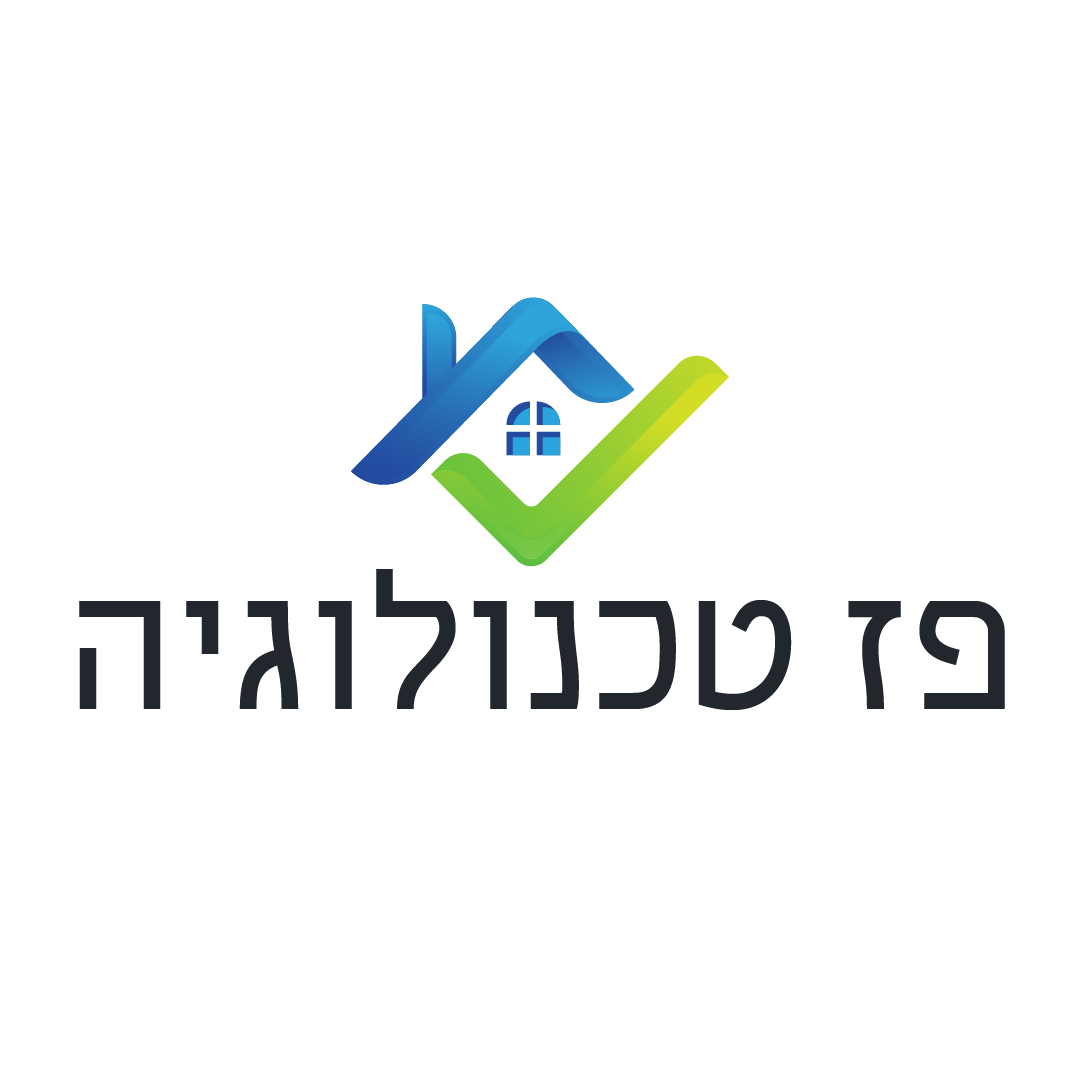 פז טכנולוגיה בדק בית באזור המרכז תל אביב ,רמת גן,פתח תקווה,הרצליה,נתניה